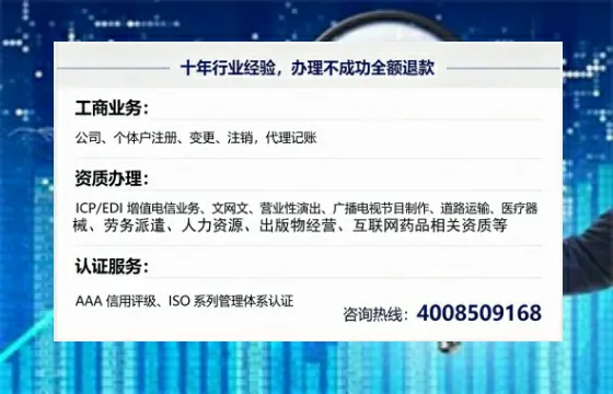 吕梁办理<a href='https://www.tajlb.com/'>营业性演出许可证</a>的用处、流程与实操经验分享