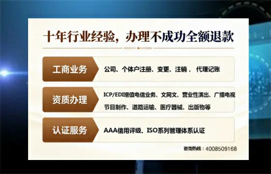 吕梁<a href='https://www.tajlb.com/'>医疗机构执业许可证</a>:办理必要性、全流程实录与避坑指南
