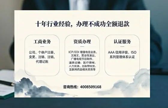 吕梁办理<a href='https://www.tajlb.com/'>娱乐场所经营许可证</a>：我的亲历分享与实用指南