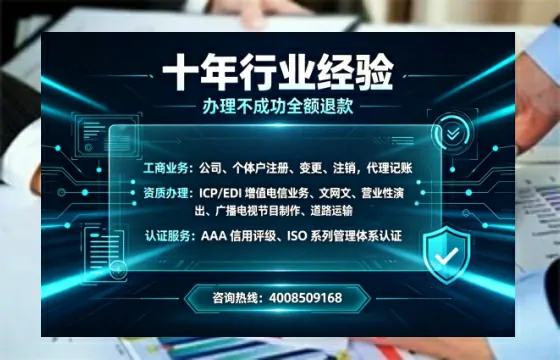 吕梁办理<a href='https://www.tajlb.com/'>出版物经营许可证</a>的实用指南:从需求到落地的全流程经验分享