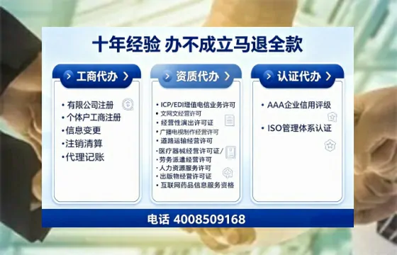 吕梁办理<a href='https://www.tajlb.com/'>营业性演出许可证</a>的用处、流程与实操经验分享