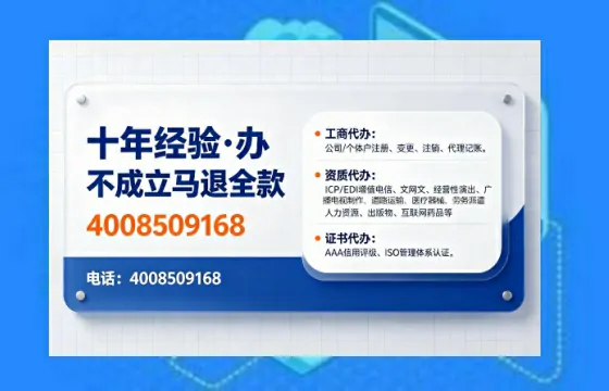 吕梁办理<a href='https://www.tajlb.com/'>培训机构办学许可证</a>的用处、流程与避坑指南