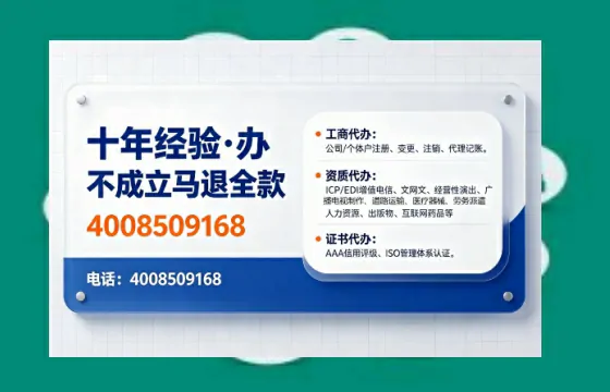 吕梁办理<a href='https://www.tajlb.com/'>公共卫生许可证</a>:实用指南与避坑经验分享