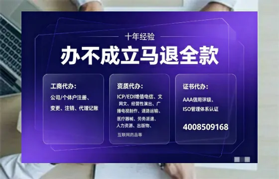 吕梁办理<a href='https://www.tajlb.com/'>人力资源许可证</a>的实用价值与高效办理全攻略