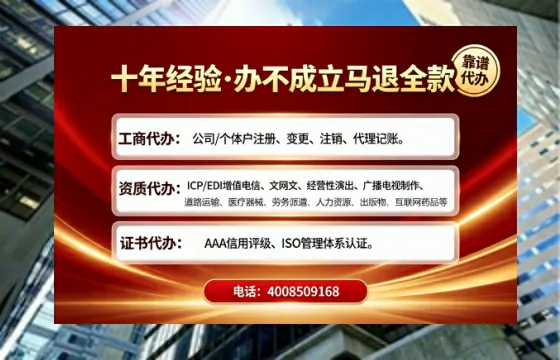 吕梁<a href='https://www.tajlb.com/'>医疗机构执业许可证</a>:办理必要性、全流程实录与避坑指南