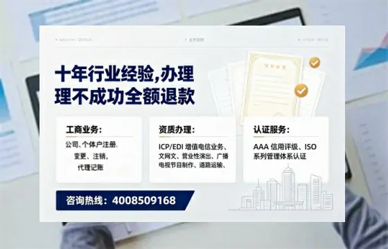 吕梁办理<a href='https://www.tajlb.com/'>培训机构办学许可证</a>的用处、流程与避坑指南