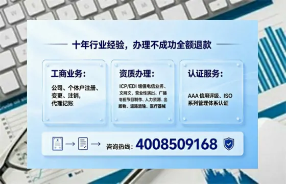 吕梁办理<a href='https://www.tajlb.com/'>人力资源许可证</a>的实用价值与高效办理全攻略
