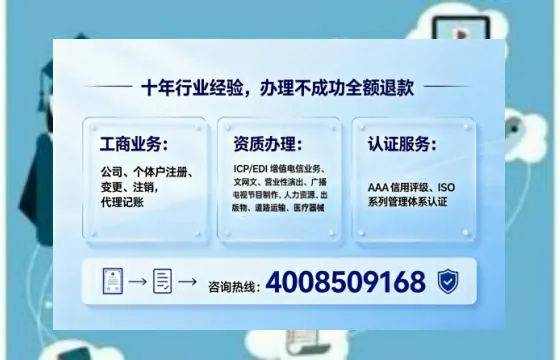吕梁办理<a href='https://www.tajlb.com/'>公共卫生许可证</a>:实用指南与避坑经验分享