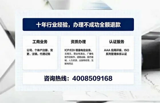 吕梁办理<a href='https://www.tajlb.com/'>娱乐场所经营许可证</a>：我的亲历分享与实用指南